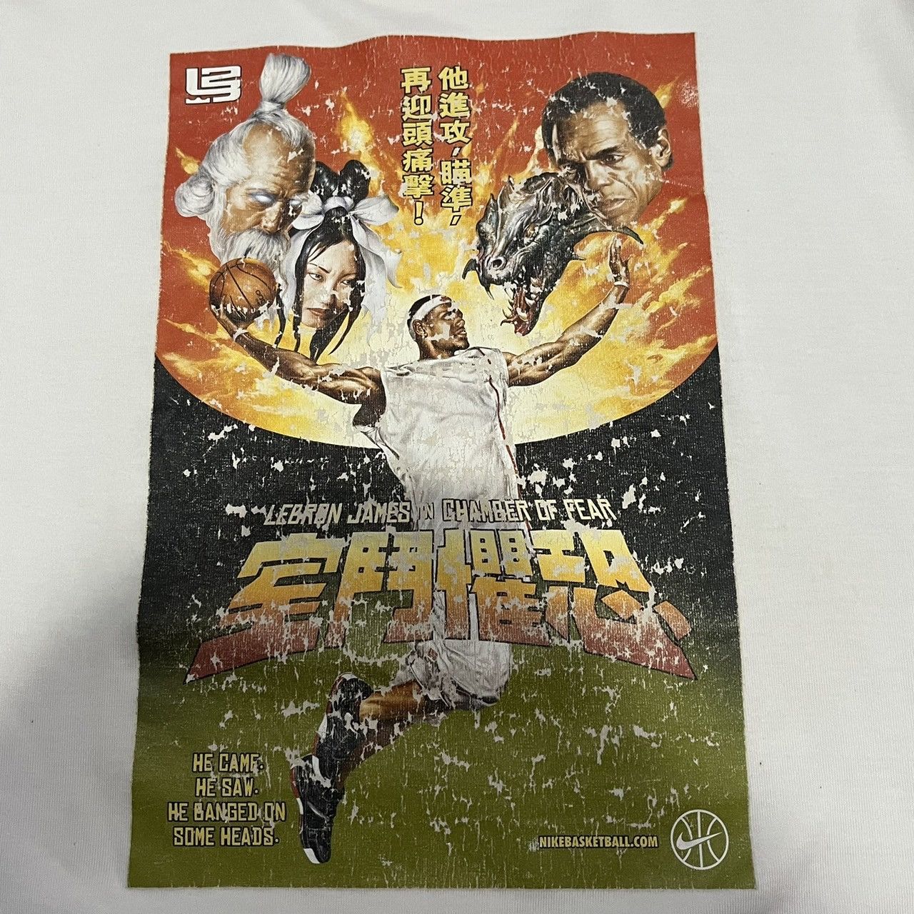 NBA × Nike × Vintage Vintage Nike Lebron James in Chamber of Fear Graphic T Shirt Size US L / EU 52-54 / 3 - 8 Thumbnail