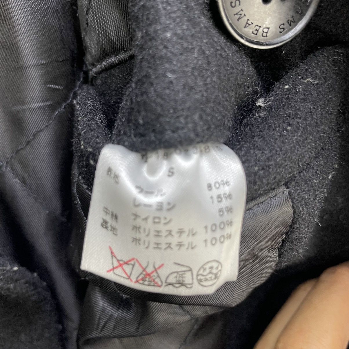 Beams Japan × Designer × Japanese Brand Vintage Beams Coat Jacket Size US S / EU 44-46 / 1 - 5 Thumbnail