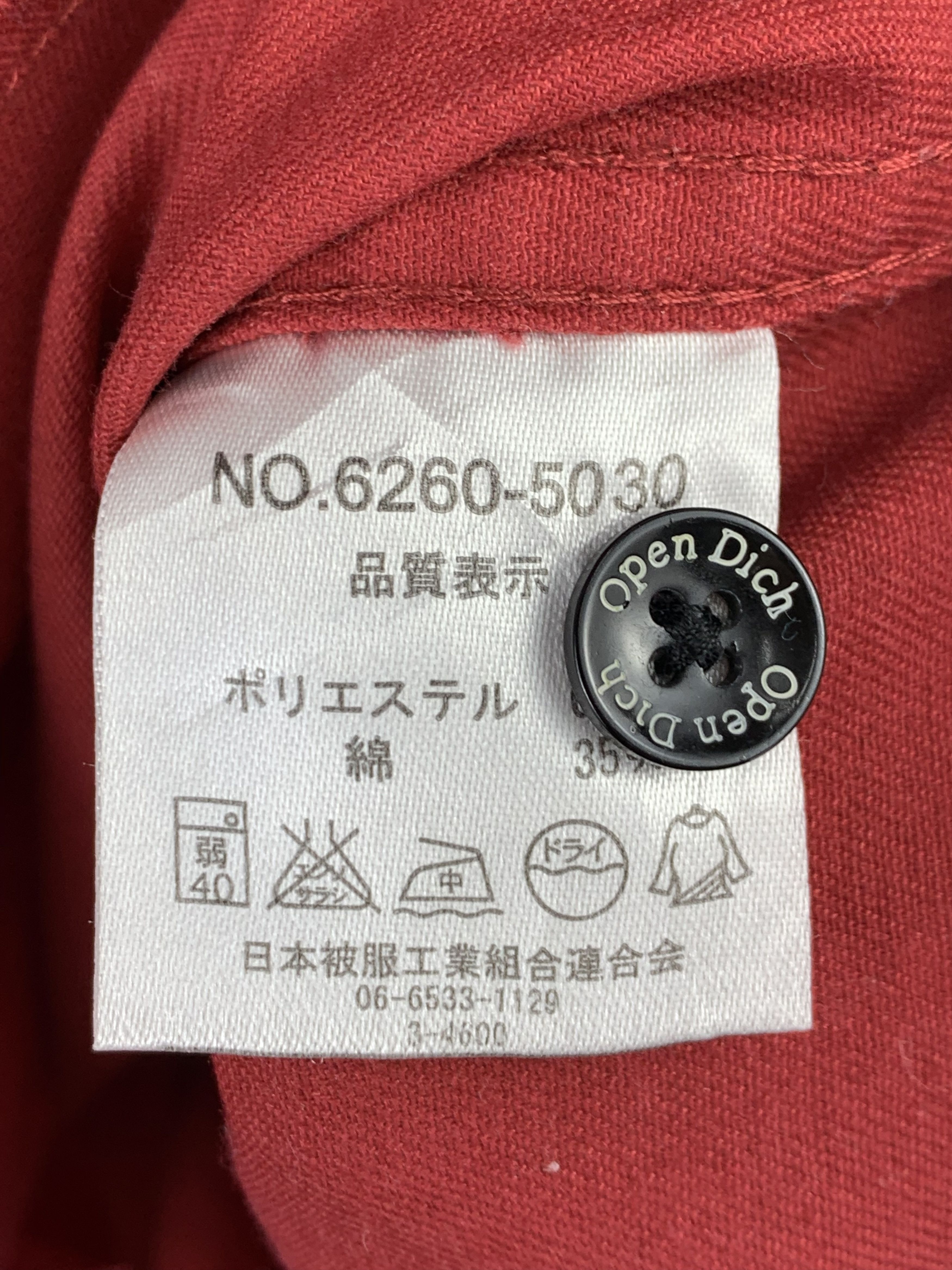 Japanese Brand Vintage Supreme Skyscrapers Workers Shirt Red J1530 Size US L / EU 52-54 / 3 - 12 Thumbnail