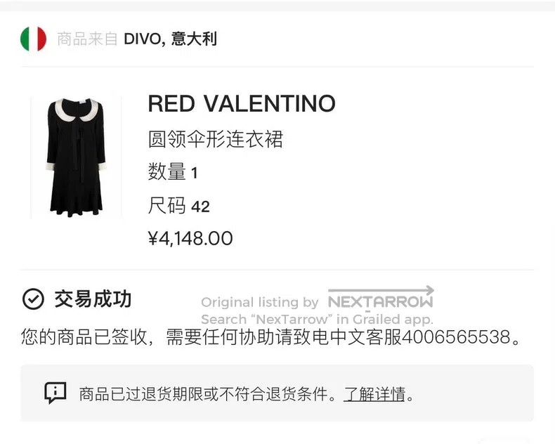 Valentino Valentino Long sleeve crew neck bow streamer umbrella dres Size M / US 6-8 / IT 42-44 - 8 Thumbnail