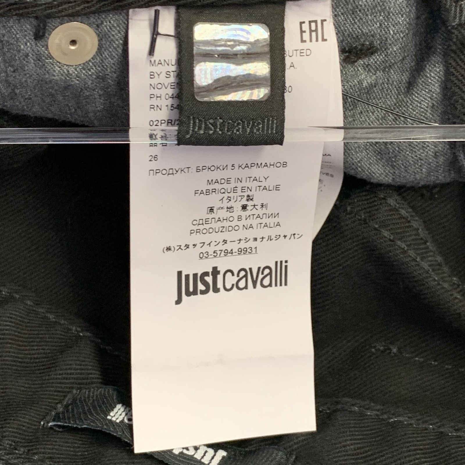Just Cavalli Size 26 Black Silver Cotton Denim Studded Button Fly Jeans Size 26" / US 2 / IT 38 - 7 Thumbnail