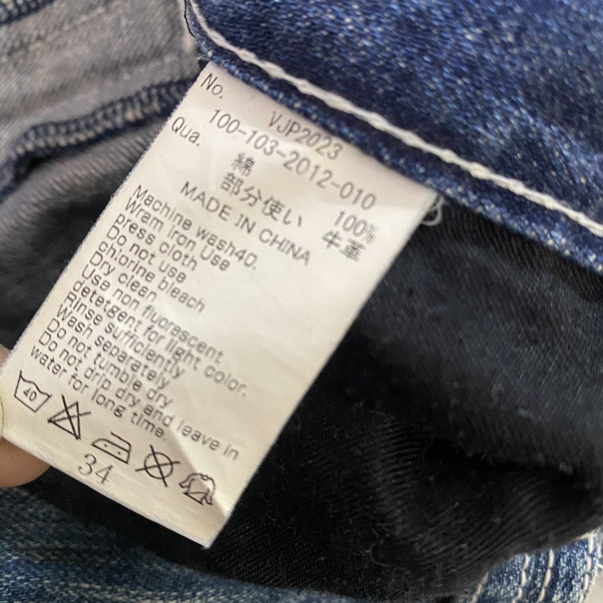 Vanquish VANQUISH Distressed Denim Jeans Size US 33 - 20 Thumbnail