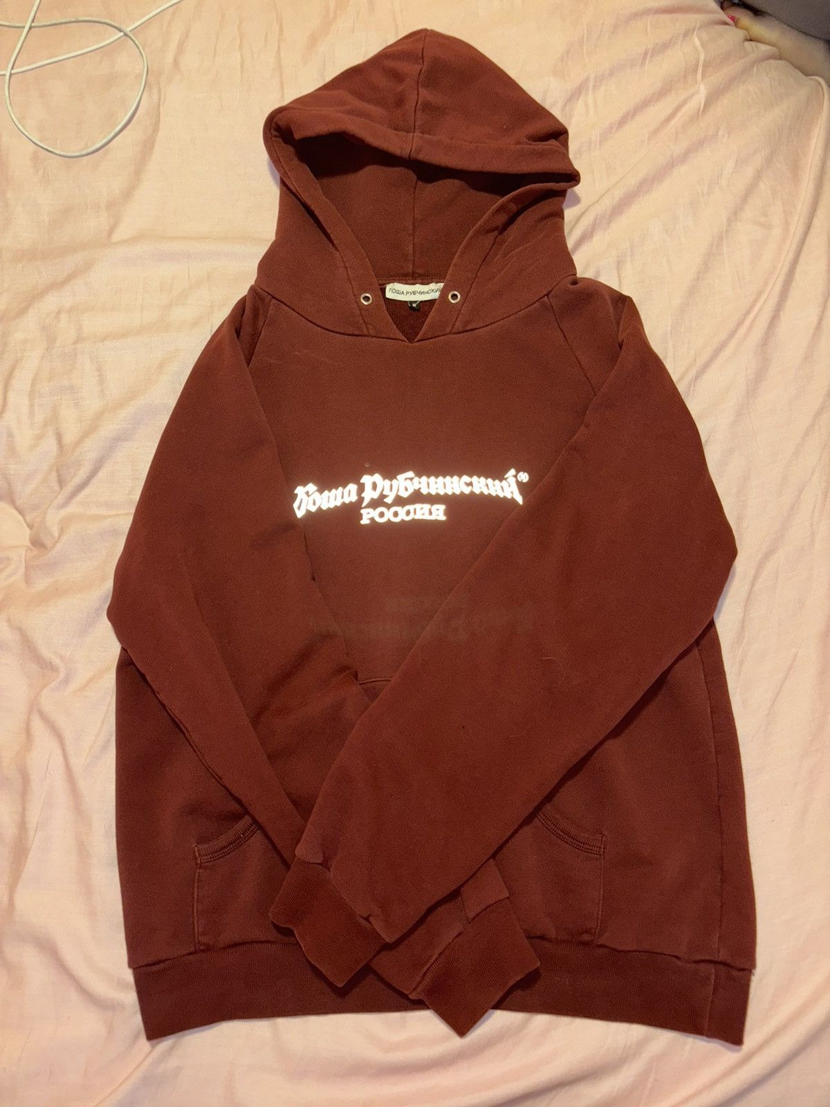2017 Gosha Rubchinsky Reflective Hoodie Pullover
