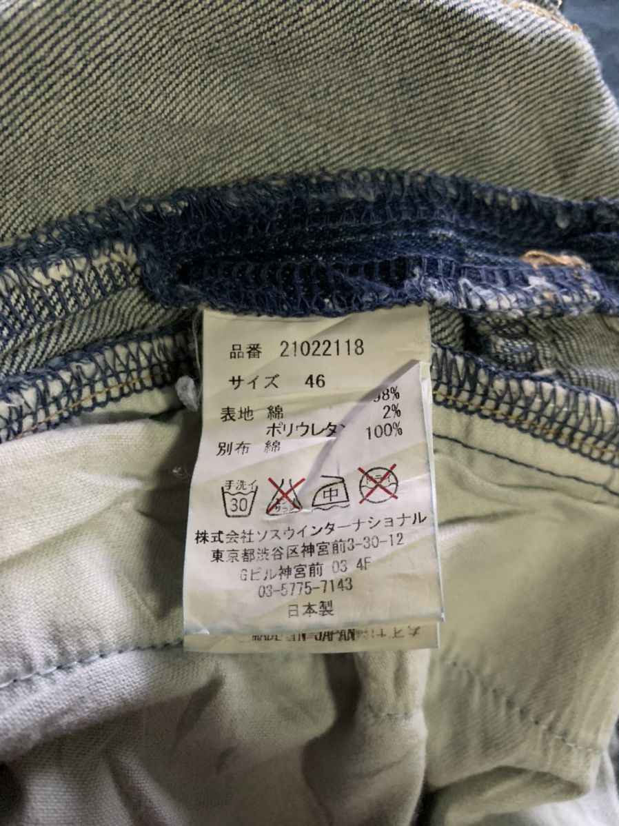 Maison MIHARA YASUHIRO MIHARAYASUHIRO skinny distressed with side goldish line Size US 33 - 7 Thumbnail