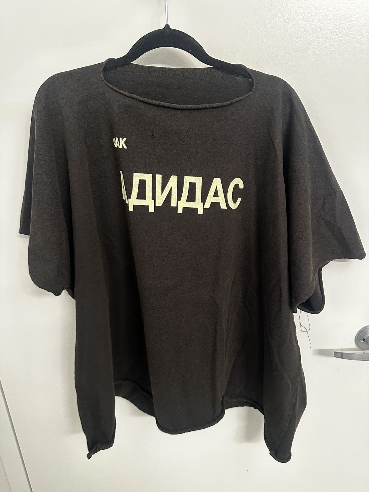 Yeezy Sample | Grailed