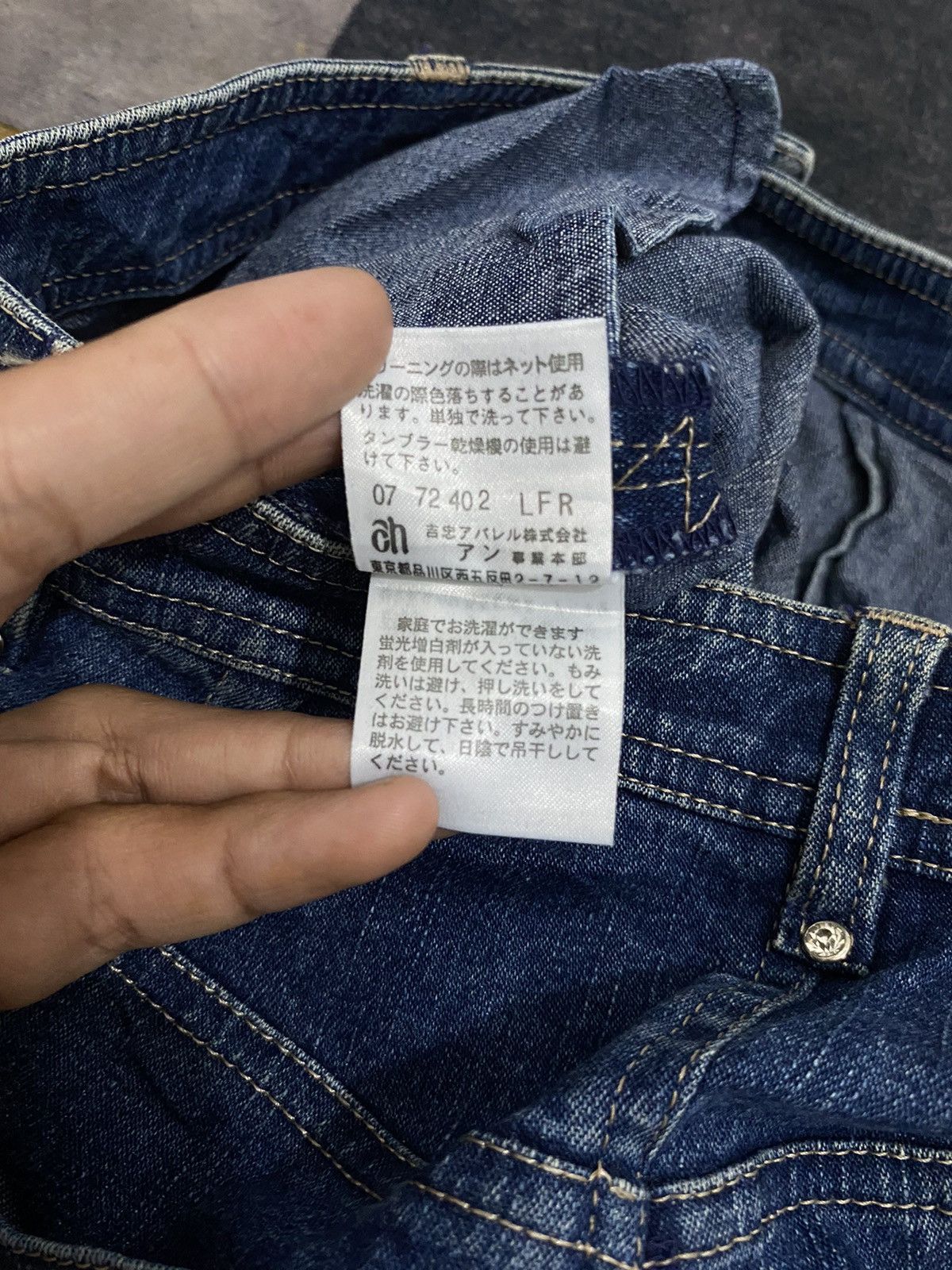 Kapital NEUF CENT NEUF IFSIXWASNINE DENIM PANTS Size US 28 / EU 44 - 8 Thumbnail