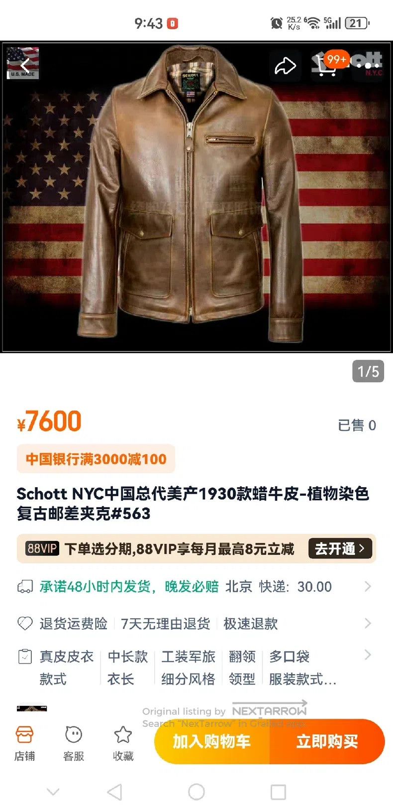 Schott Schott NYC563 Leather Jacket Size US S / EU 44-46 / 1 - 3 Thumbnail