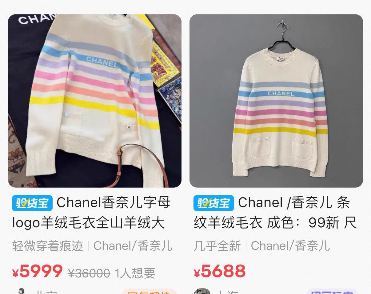 Chanel Chanel New Rainbow Sweater 38 Women's Size S / US 4 / IT 40 - 7 Thumbnail