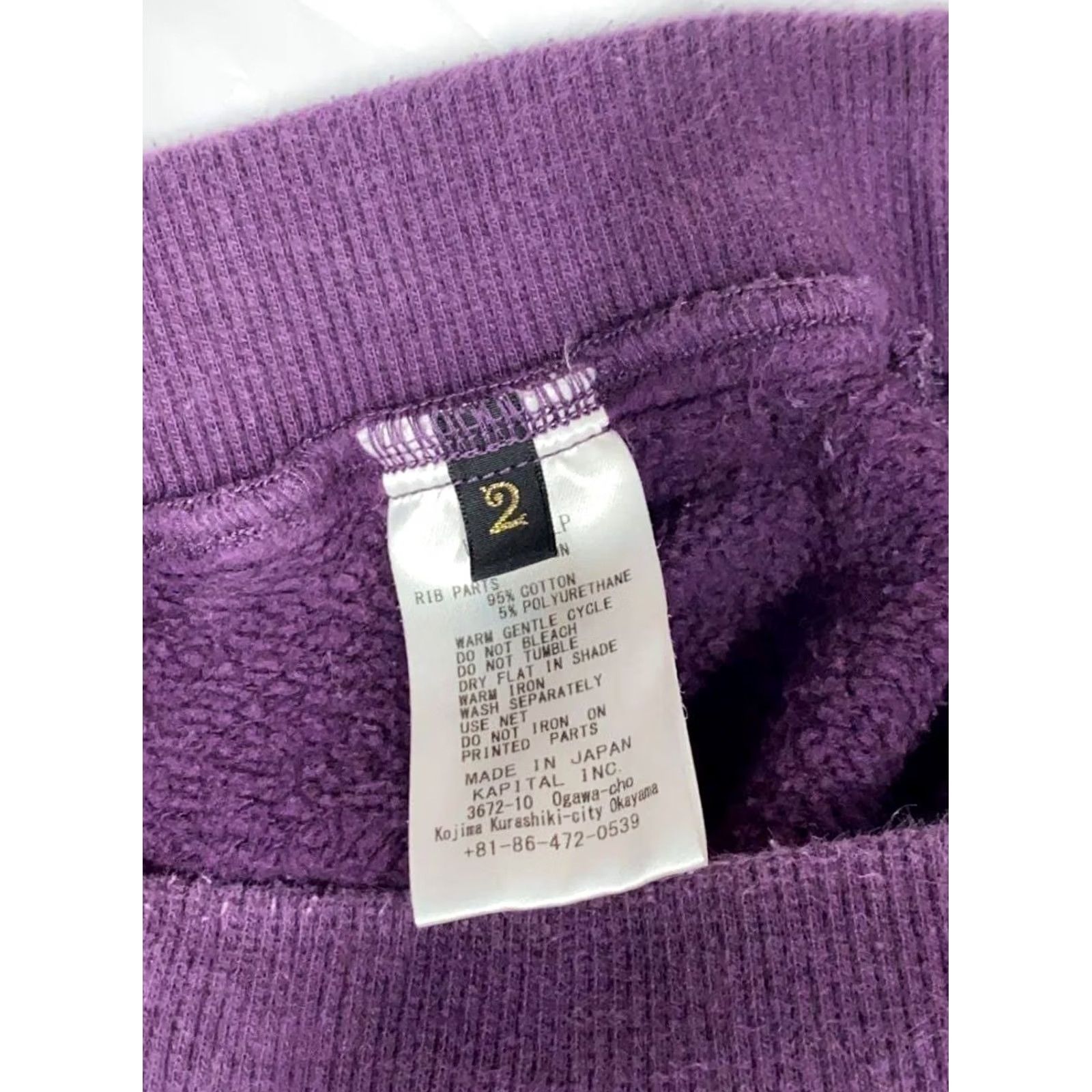 Kapital KAPITAL Pants Casual Stylish Logo Purple Cotton Men's M Logo USED Size US 31 - 3 Thumbnail