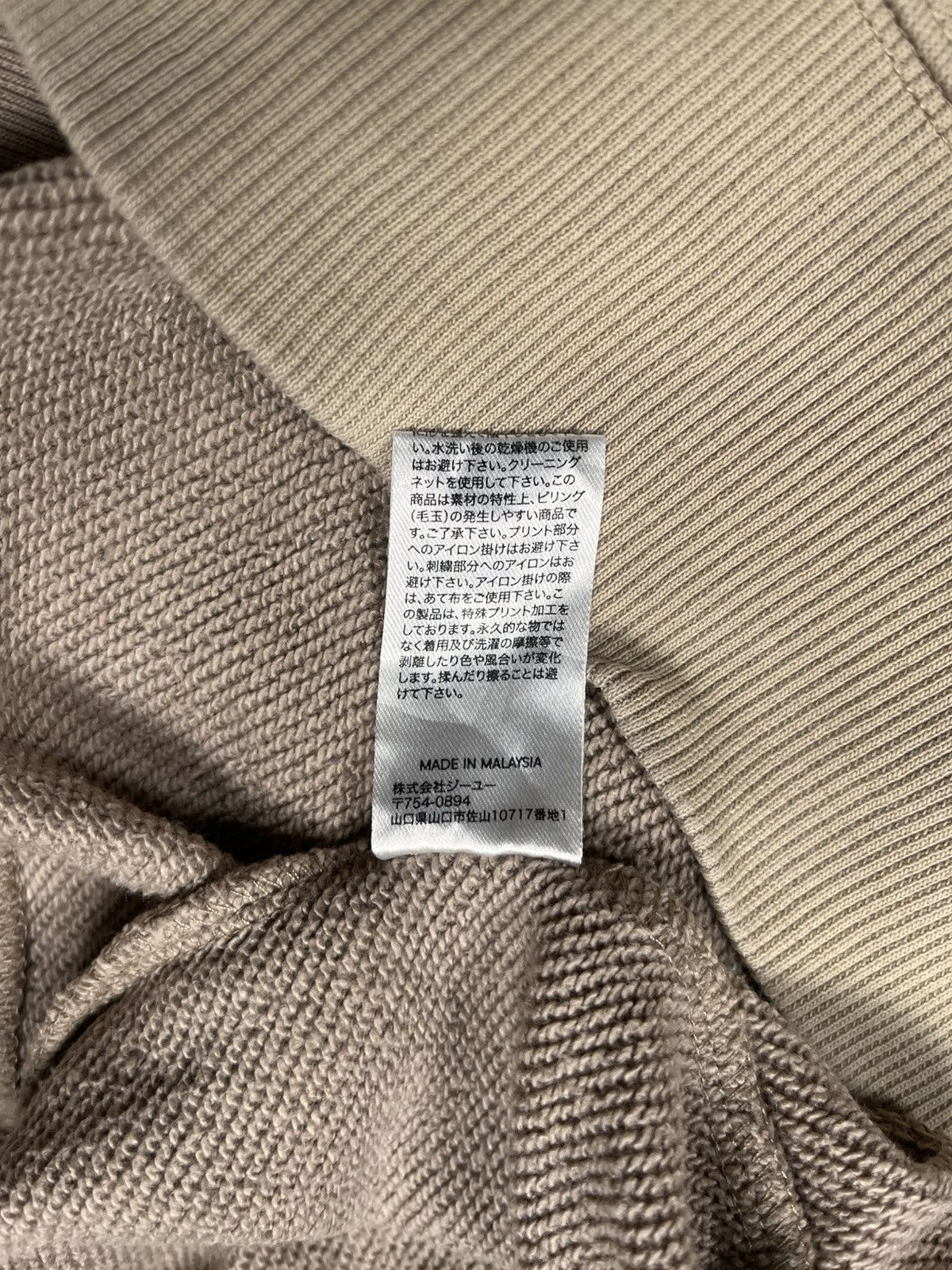 Maison MIHARA YASUHIRO Good Inspiration Mihara Yasuhiro x GU Hoodie Size US L / EU 52-54 / 3 - 9 Thumbnail