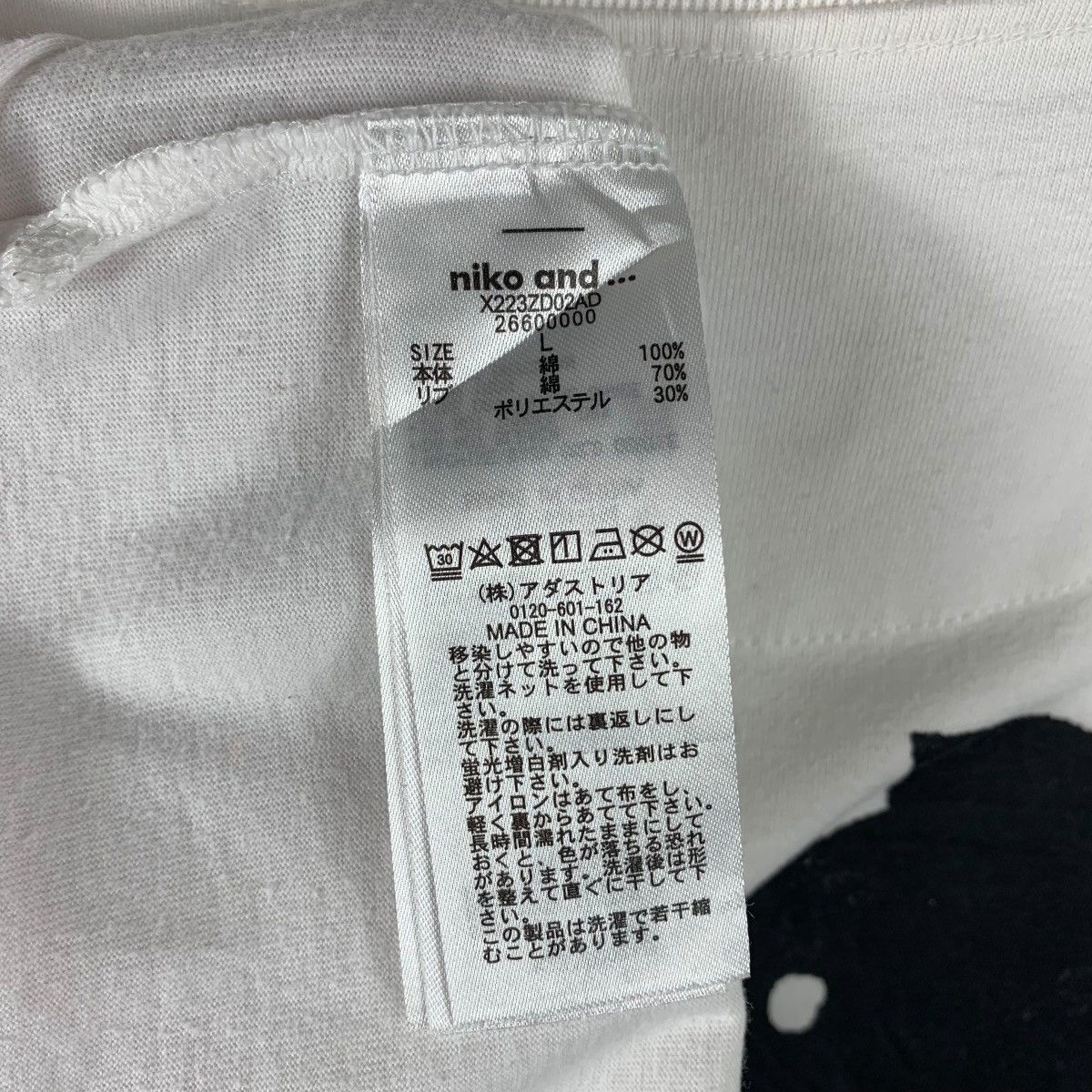 Issey Miyake × Japanese Brand × Tsumori Chisato TSUMORI CHISATO by NIKO AND.. art Printed tee Size US L / EU 52-54 / 3 - 10 Thumbnail
