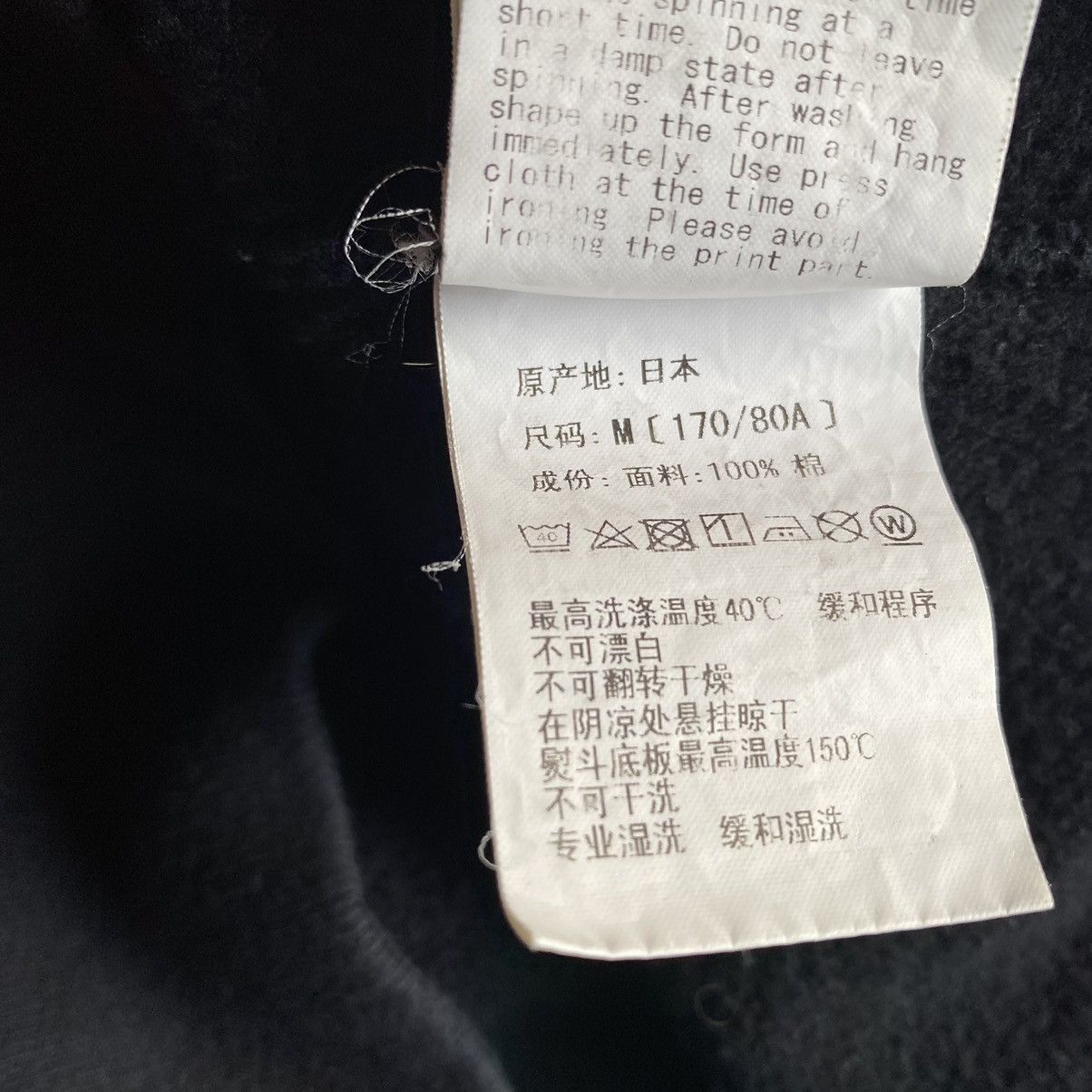 Bape Bape Ponr Black Hoodie Size US S / EU 44-46 / 1 - 7 Thumbnail