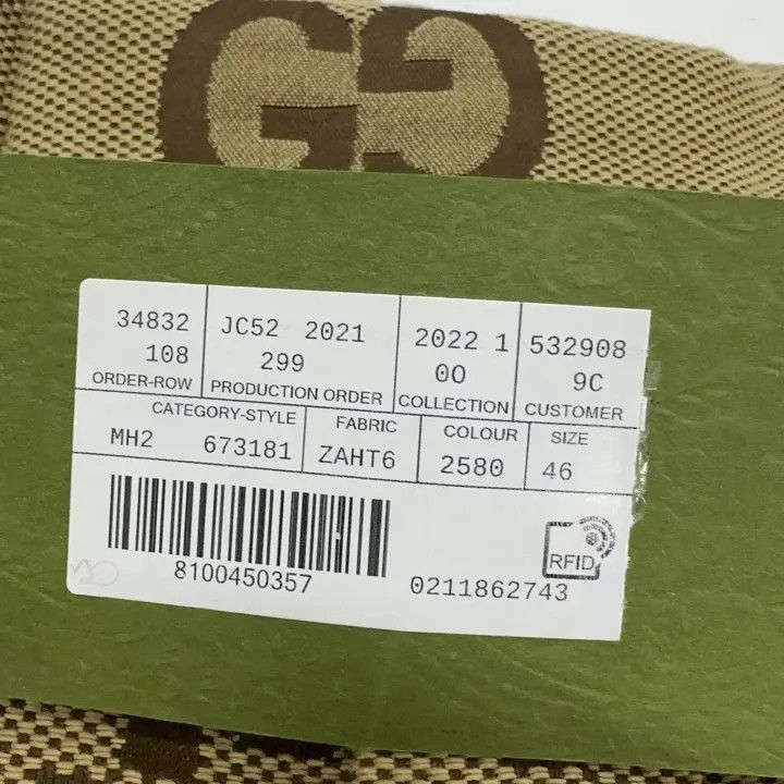 Gucci Gucci Yellow G Patterned Casual Shorts-2507 Size US 44 / EU 60 - 4 Thumbnail