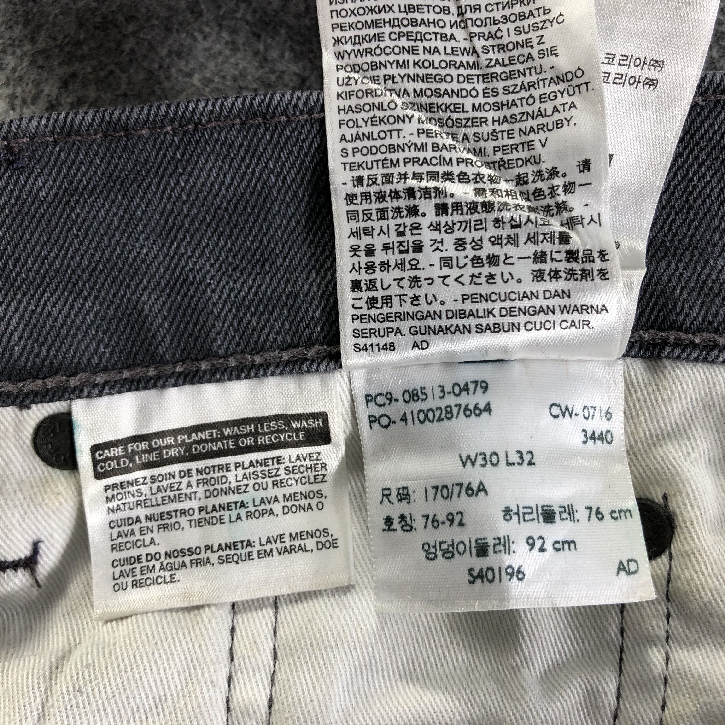 Levi's Vintage Levis 513 Jeans-J3057 Size US 31 - 11 Thumbnail