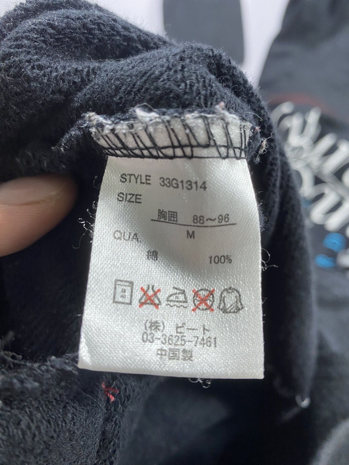 Isamu Katayama Backlash Japanese Gotcha Zip Fur Hoodie Lgb ifsix style Size US M / EU 48-50 / 2 - 9 Thumbnail