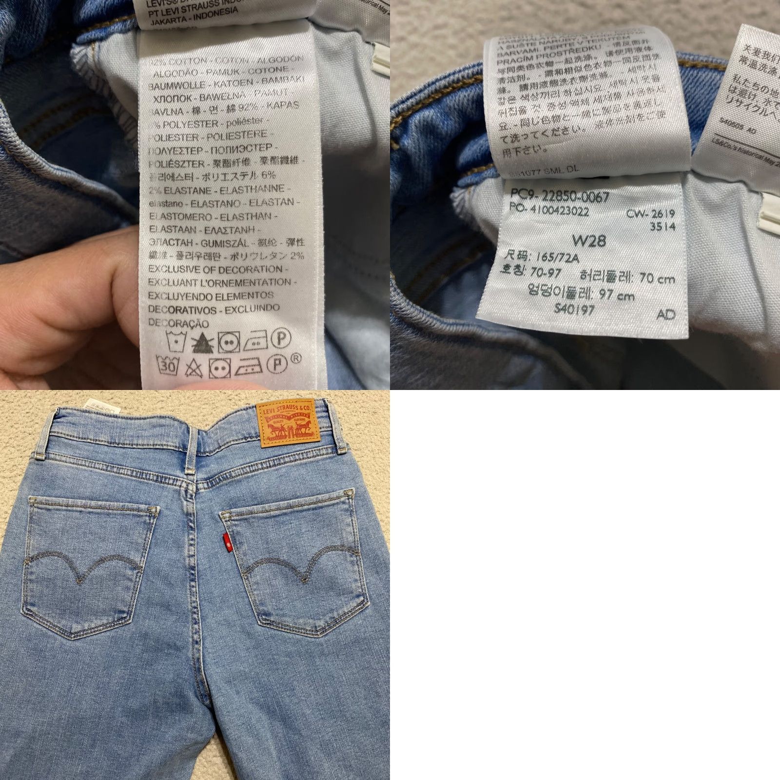 Levi's VINTAGE Levis 721 Womens Jeans 26 Blue Denim Medium Wash High Rise Skinny Distresseds Size 26" / US 2 / IT 38 - 9 Thumbnail