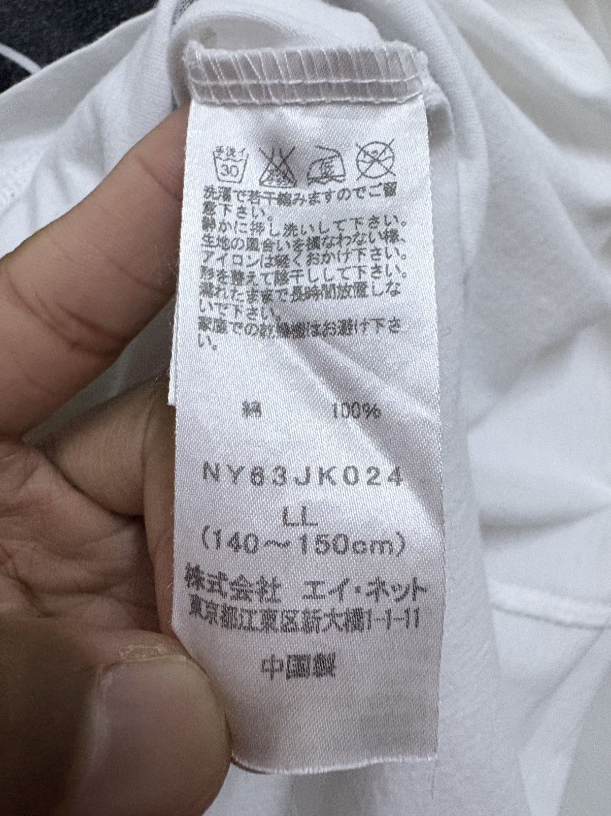 Ne-Net Ne-net / Issey Miyake - Black Nya Cat Beheaded Crop Tops Size XS / US 0-2 / IT 36-38 - 8 Thumbnail
