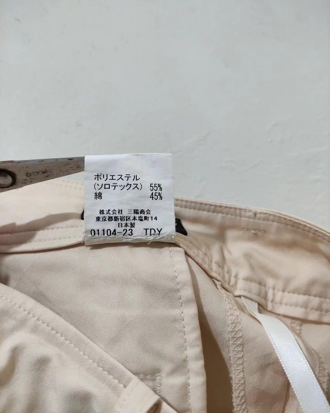 Burberry Burberry Golf Cream Wide Leg Cropped Pants Women M Japan Size 30" / US 8 / IT 44 - 10 Thumbnail