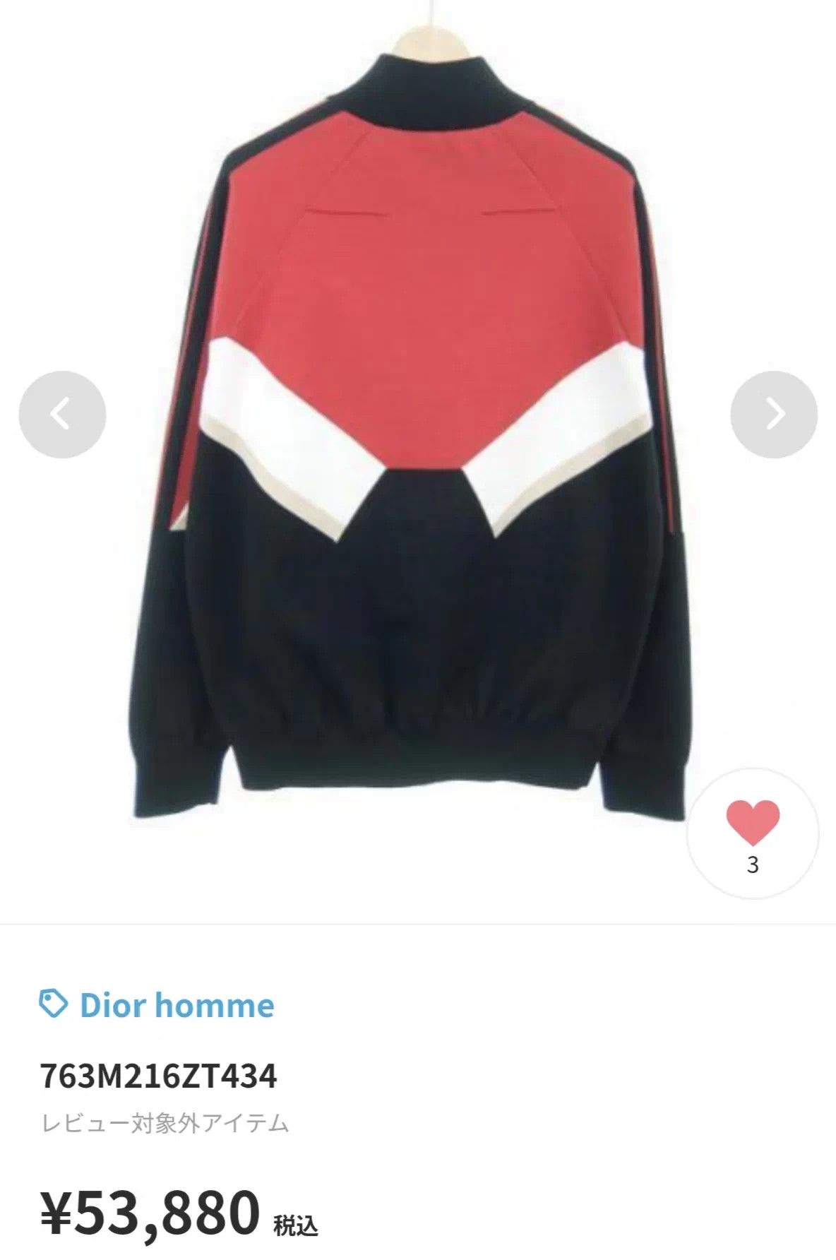 Dior DIOR Red/Black Colorblock Varsity Jacket XS (90% NEW) Size US XS / EU 42 / 0 - 9 Thumbnail