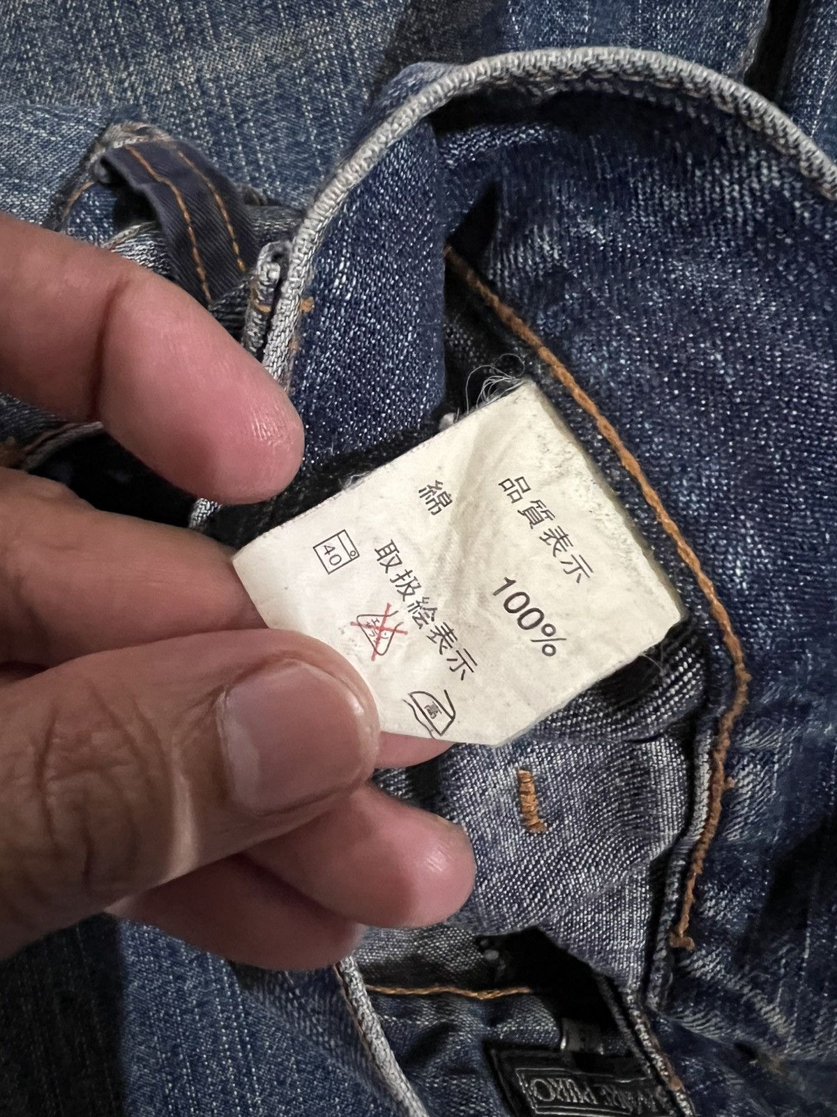 Hysteric Glamour × If Six Was Nine × Japanese Brand 🌈Double Waist 90’s style Amore Puro Faded Washed Jean Size US 30 / EU 46 - 14 Thumbnail