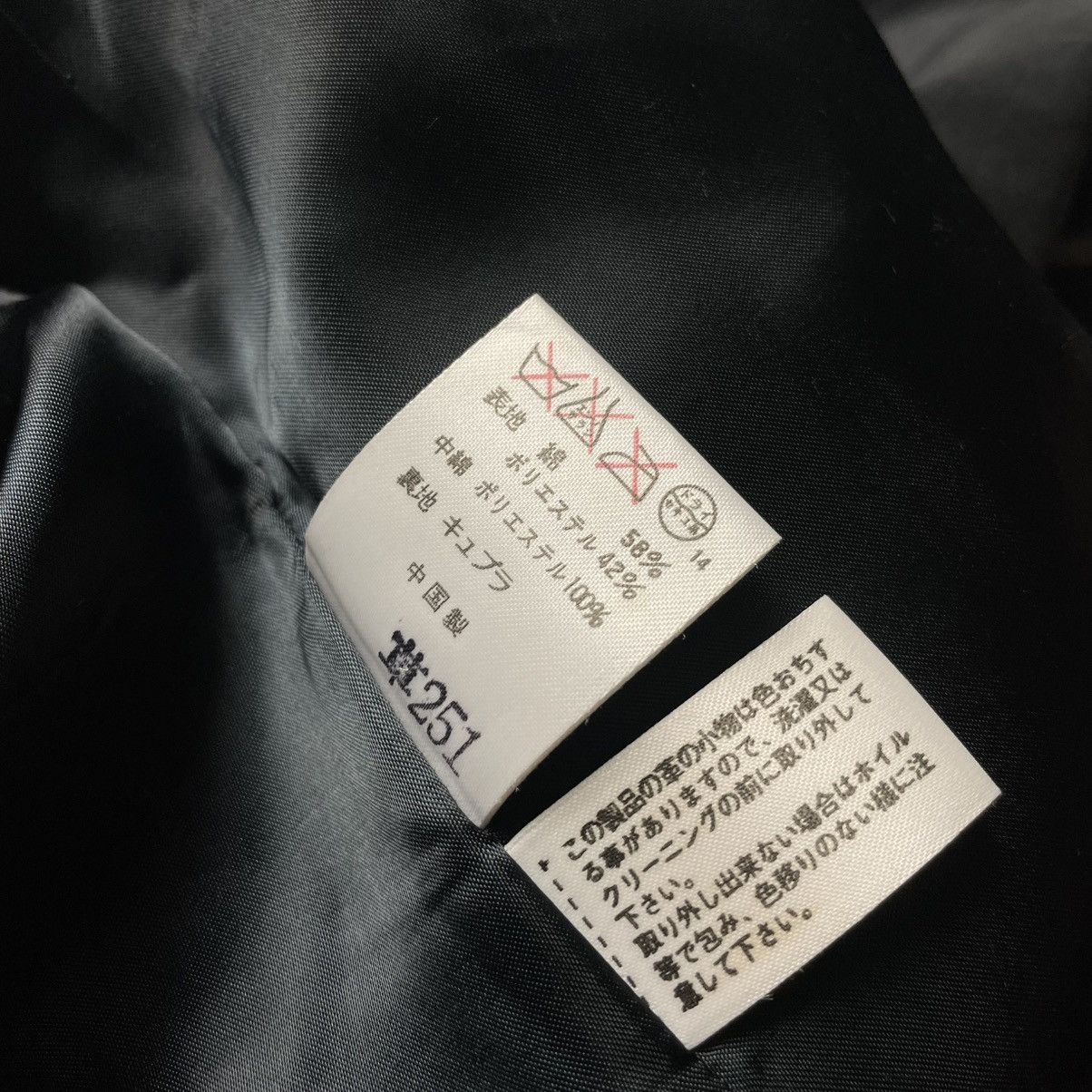 Polo Ralph Lauren RALPH LAUREN BUTTON UP FULL ZIP LONG JACKET Size US L / EU 52-54 / 3 - 12 Thumbnail