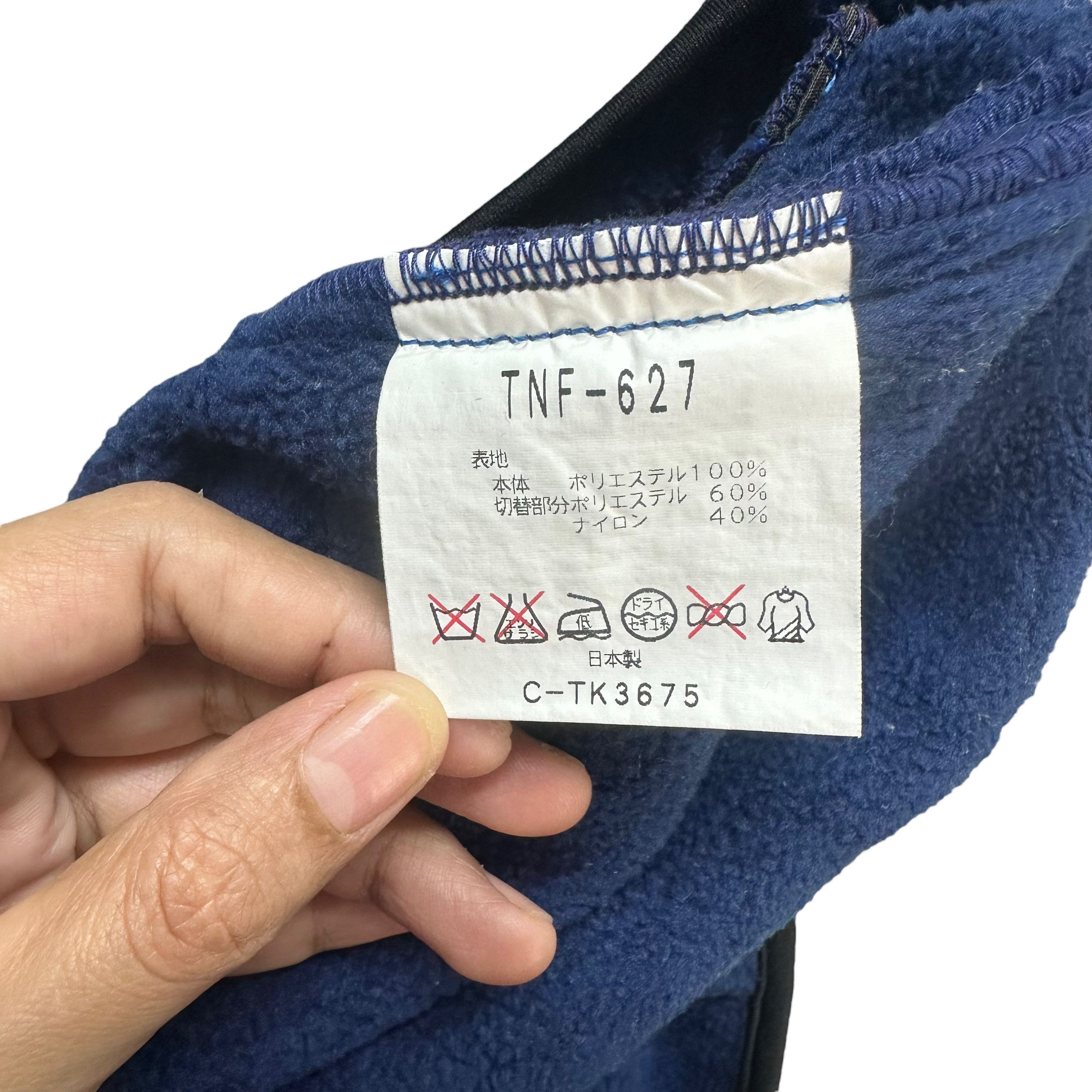 The North Face VINTAGE TNF POLARTEC MOGUL SKIWEAR FLEECE JACKET #8240-216 Size US L / EU 52-54 / 3 - 7 Thumbnail