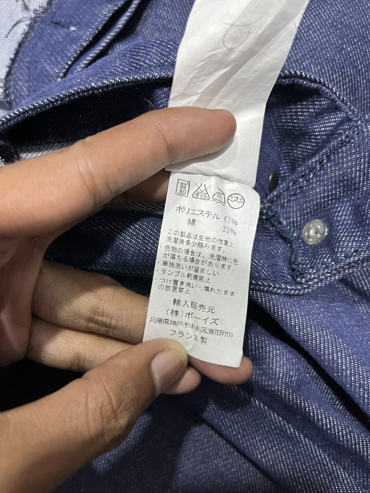 Le Laboureur Le Laboureur Denim Workwear Pants Size US 30 / EU 46 - 6 Thumbnail