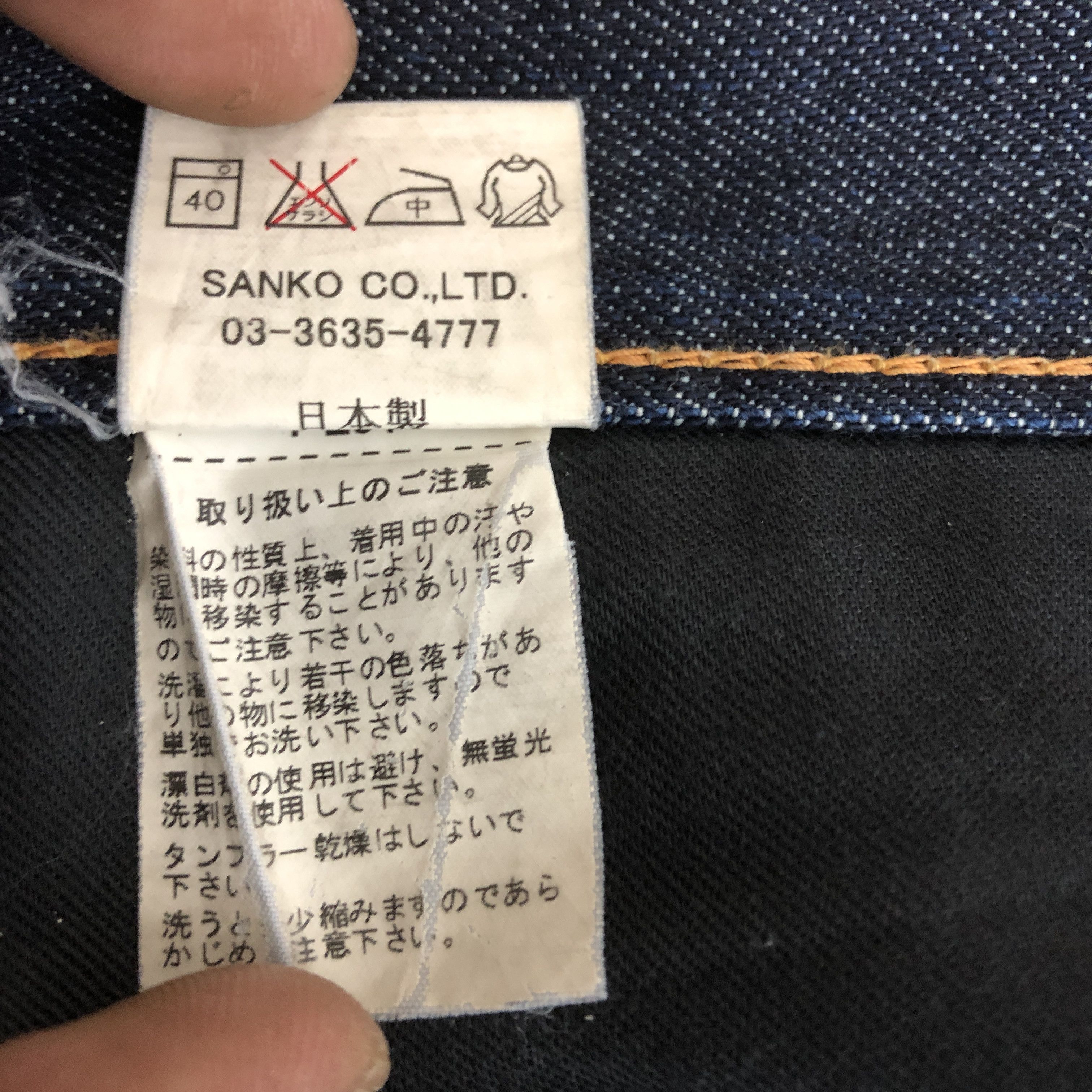Japanese Brand Japanese Luv Maison Jeans Selvedge Jack Rose Denim Redline Size US 30 / EU 46 - 12 Thumbnail