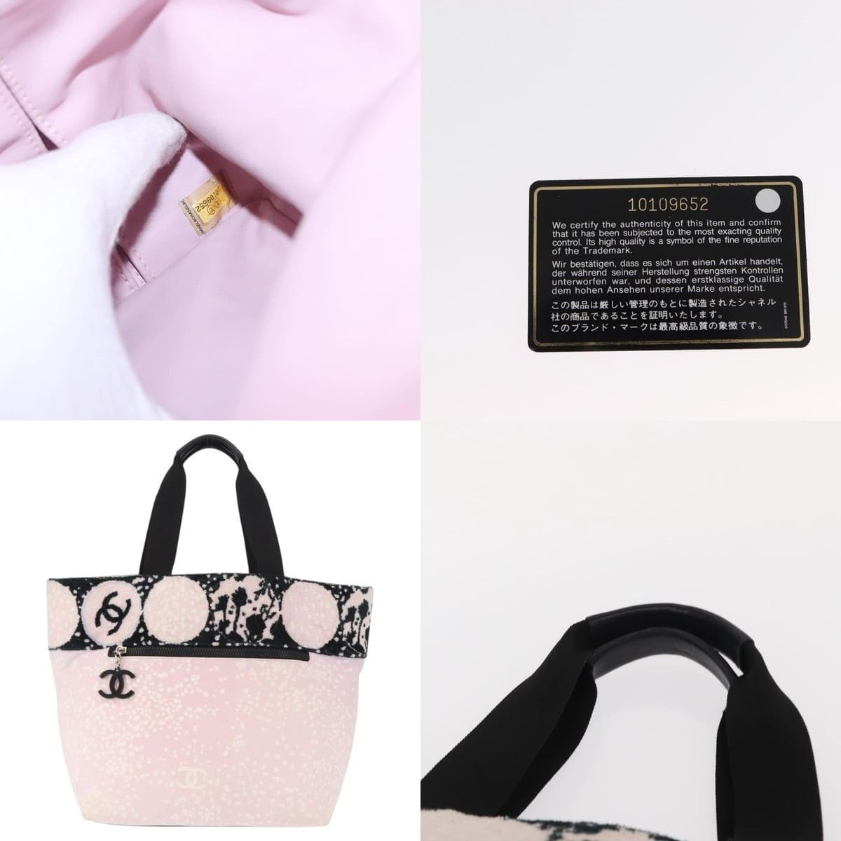 Chanel Chanel Classic Tote Size ONE SIZE - 5 Thumbnail