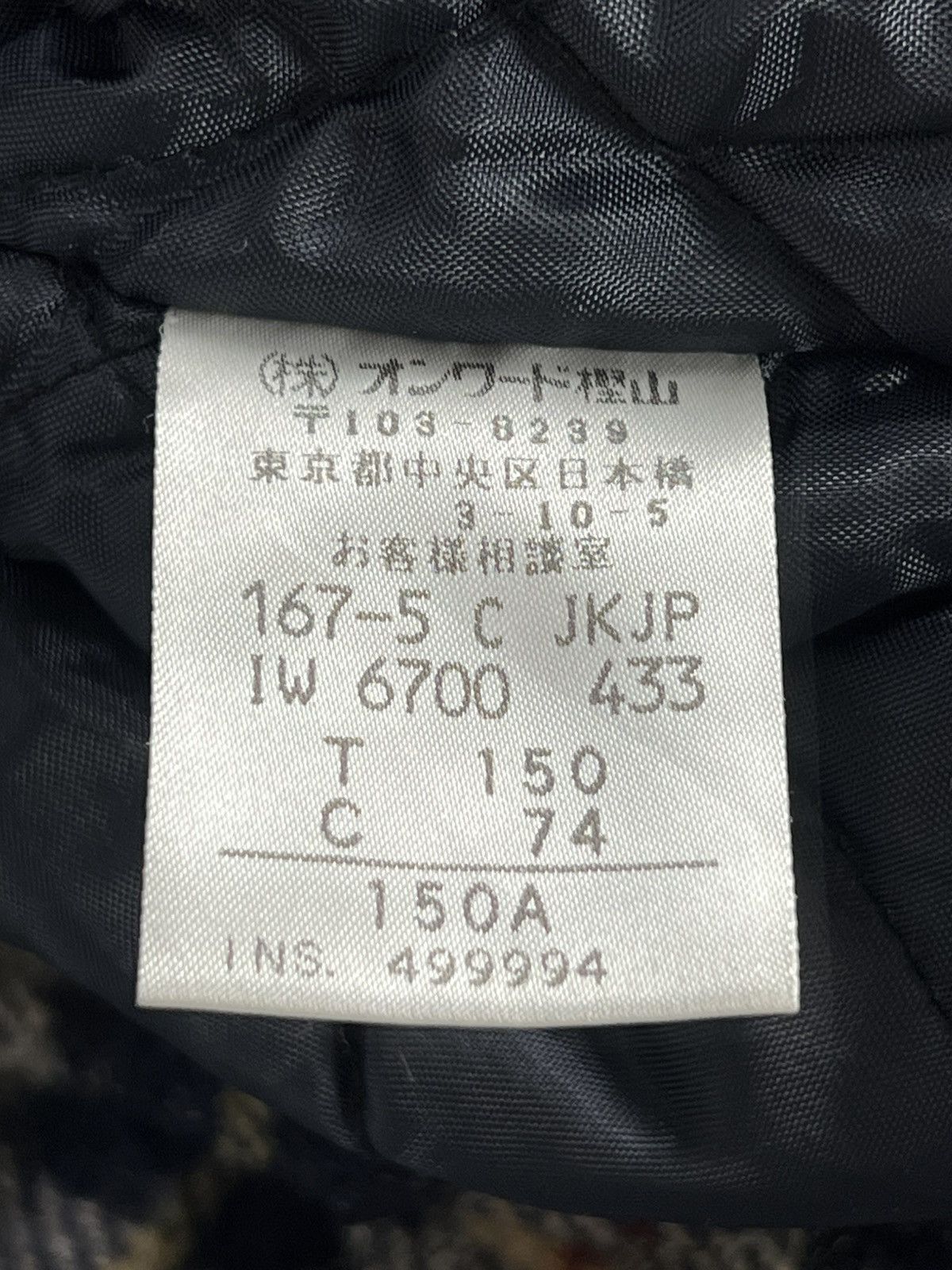 J. Press Vintage J Press Wool Jacket Size S / US 4 / IT 40 - 9 Thumbnail