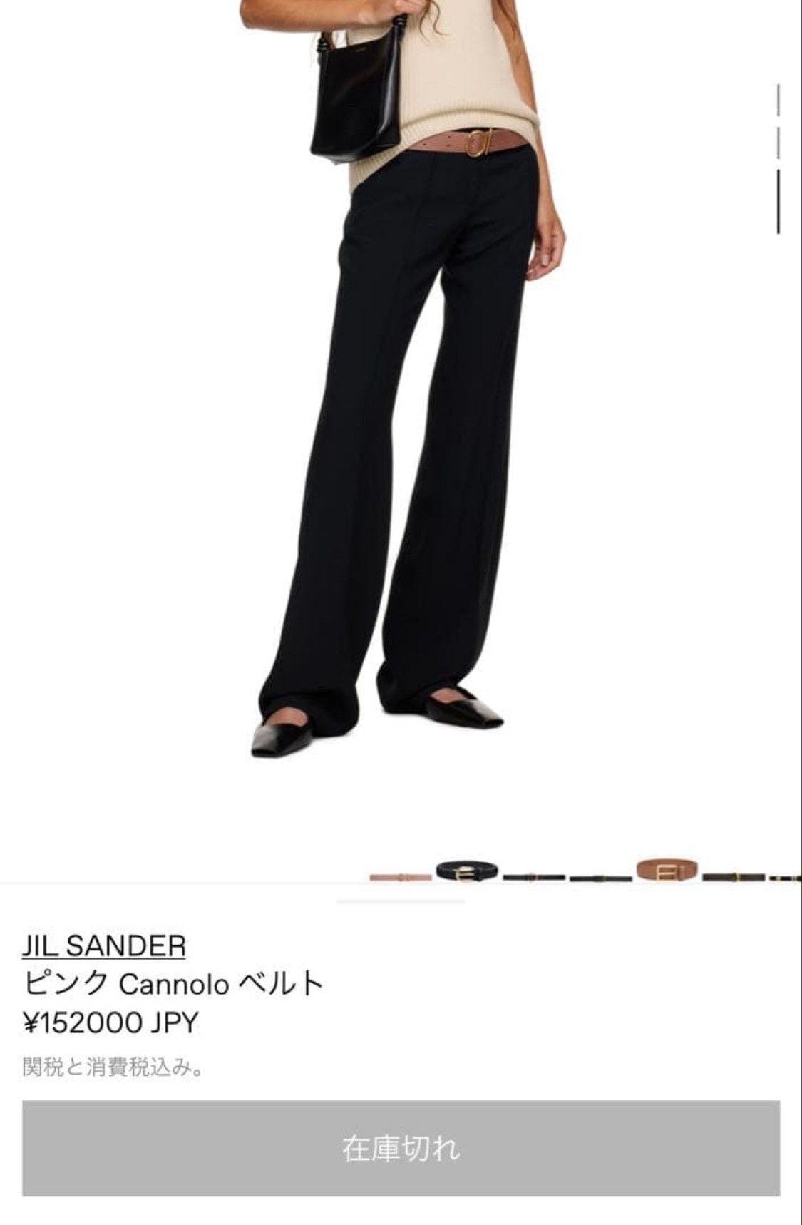 Jil Sander JIL SANDER Cannol Pink Leather Belt Size ONE SIZE - 2 Thumbnail