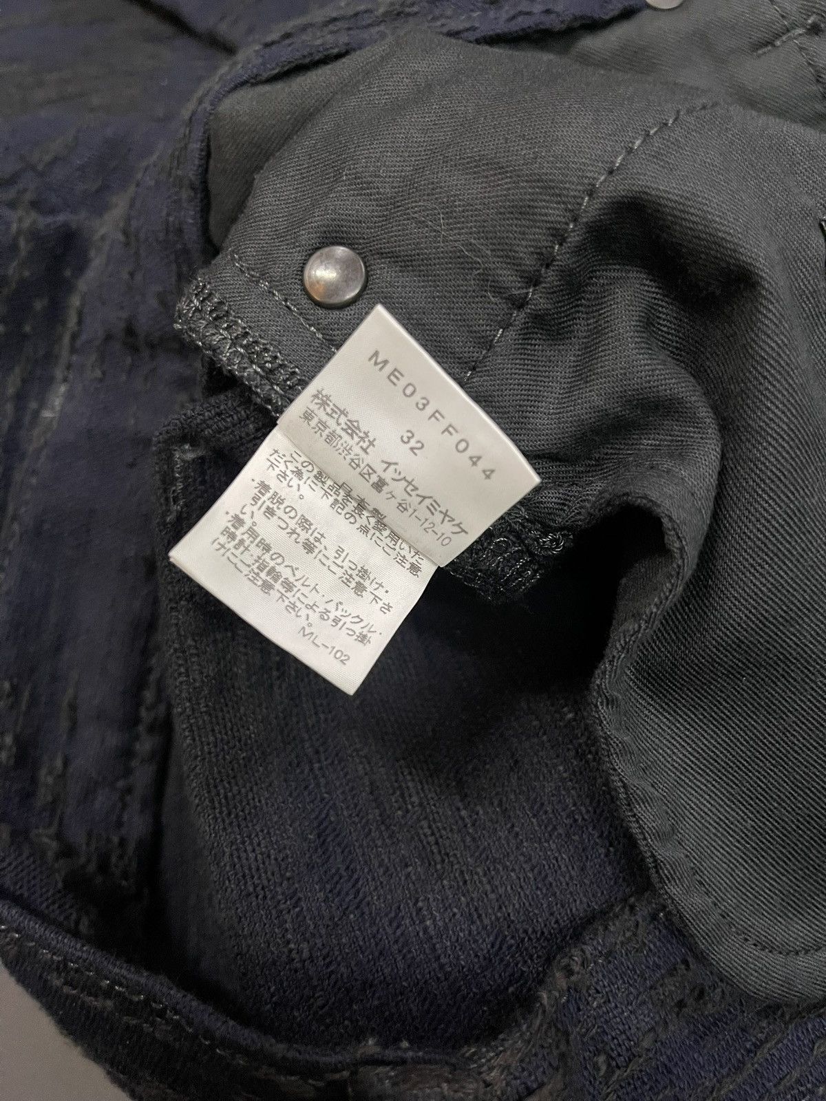Issey Miyake × Le Grande Bleu (L.G.B.) ISSEY MIYAKE DENIM SASHIKO MIYAKE STUDIO DESIGNER JEANS Size US 33 - 8 Thumbnail