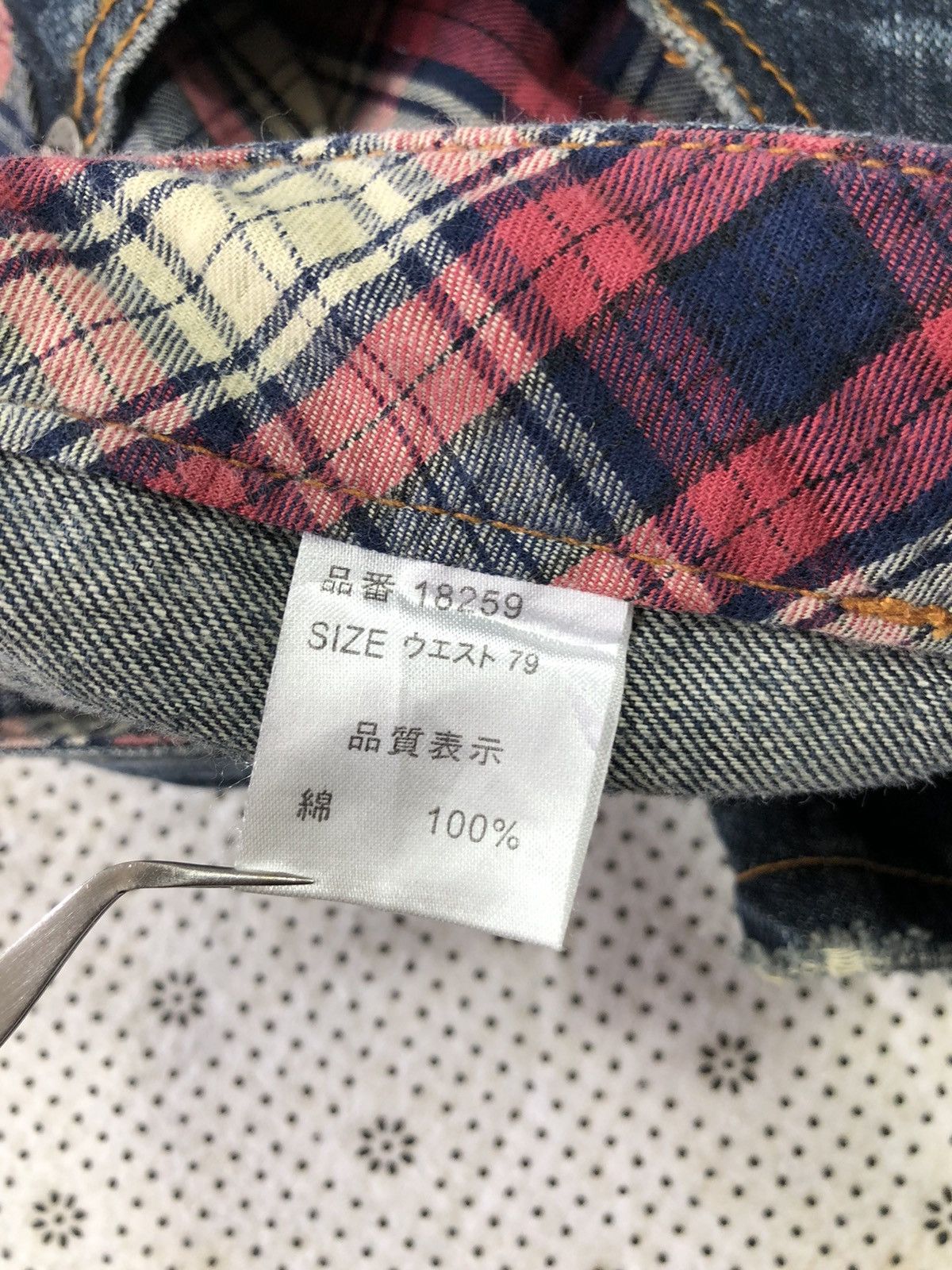 Hysteric Glamour × Japanese Brand Nylaus flared bondage jeans Size US 31 - 17 Thumbnail