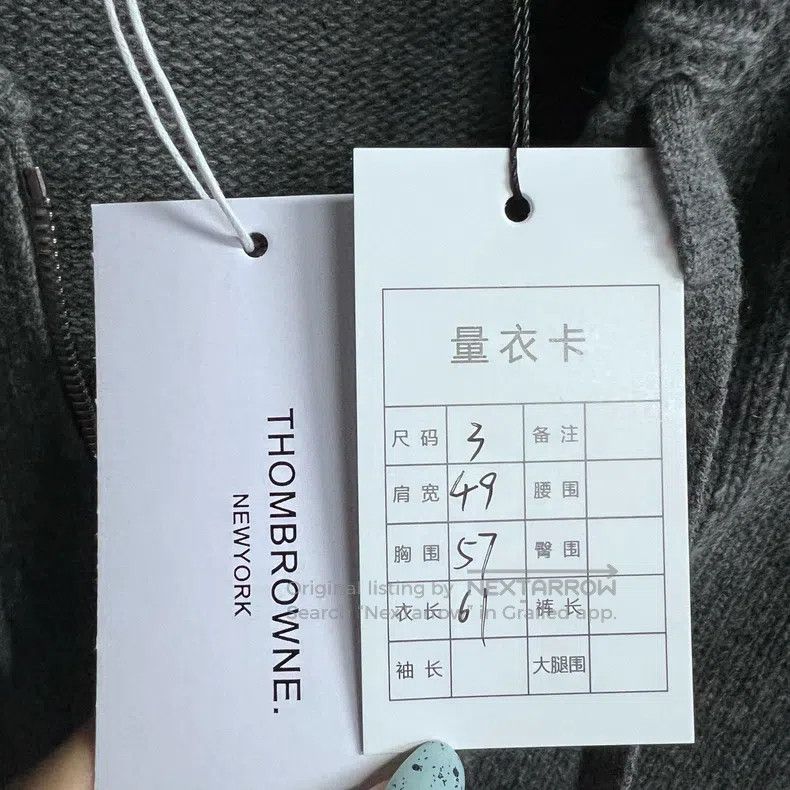 Thom Browne Thom Browne Hooded Long Sleeve Sweatshirt Size US L / EU 52-54 / 3 - 4 Thumbnail
