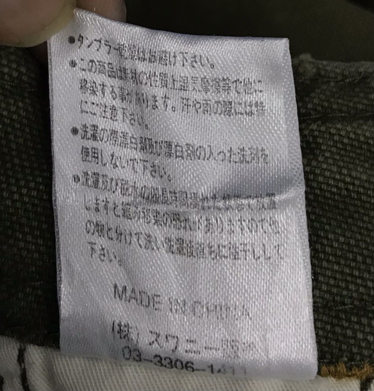 Japanese Brand × Vintage Vintage Grip Swany 1848 Outside Gear Cargo Pants Size US 28 / EU 44 - 21 Thumbnail