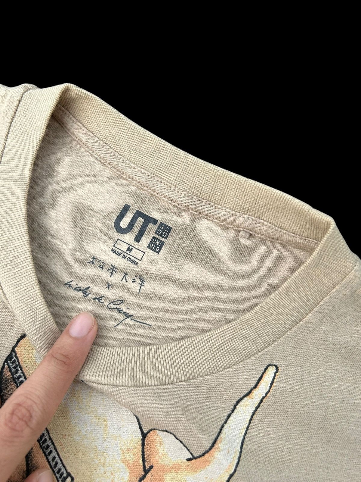Kapital Rare Tekkonkinkreet | Taiyou Matsumoto x Nicolas de Crecy Size US M / EU 48-50 / 2 - 5 Thumbnail