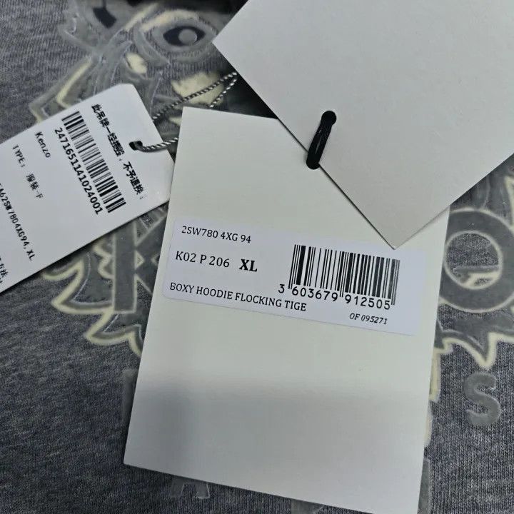 Kenzo Kenzo Tiger Flock Graphic Hoodie for Women -2507 Size XL / US 12-14 / IT 48-50 - 4 Thumbnail
