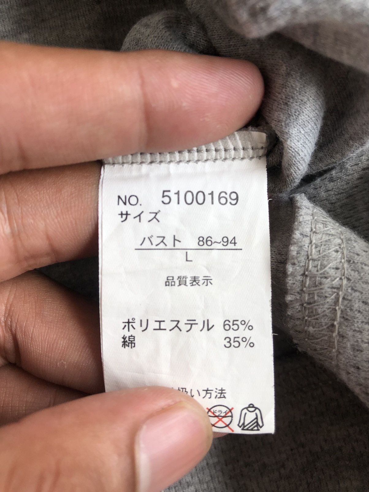 If Six Was Nine × Japanese Brand × Le Grande Bleu (L.G.B.) Bad Boy Zipper Fur Hoodie Poem ifsixwanine Style Size US L / EU 52-54 / 3 - 9 Thumbnail