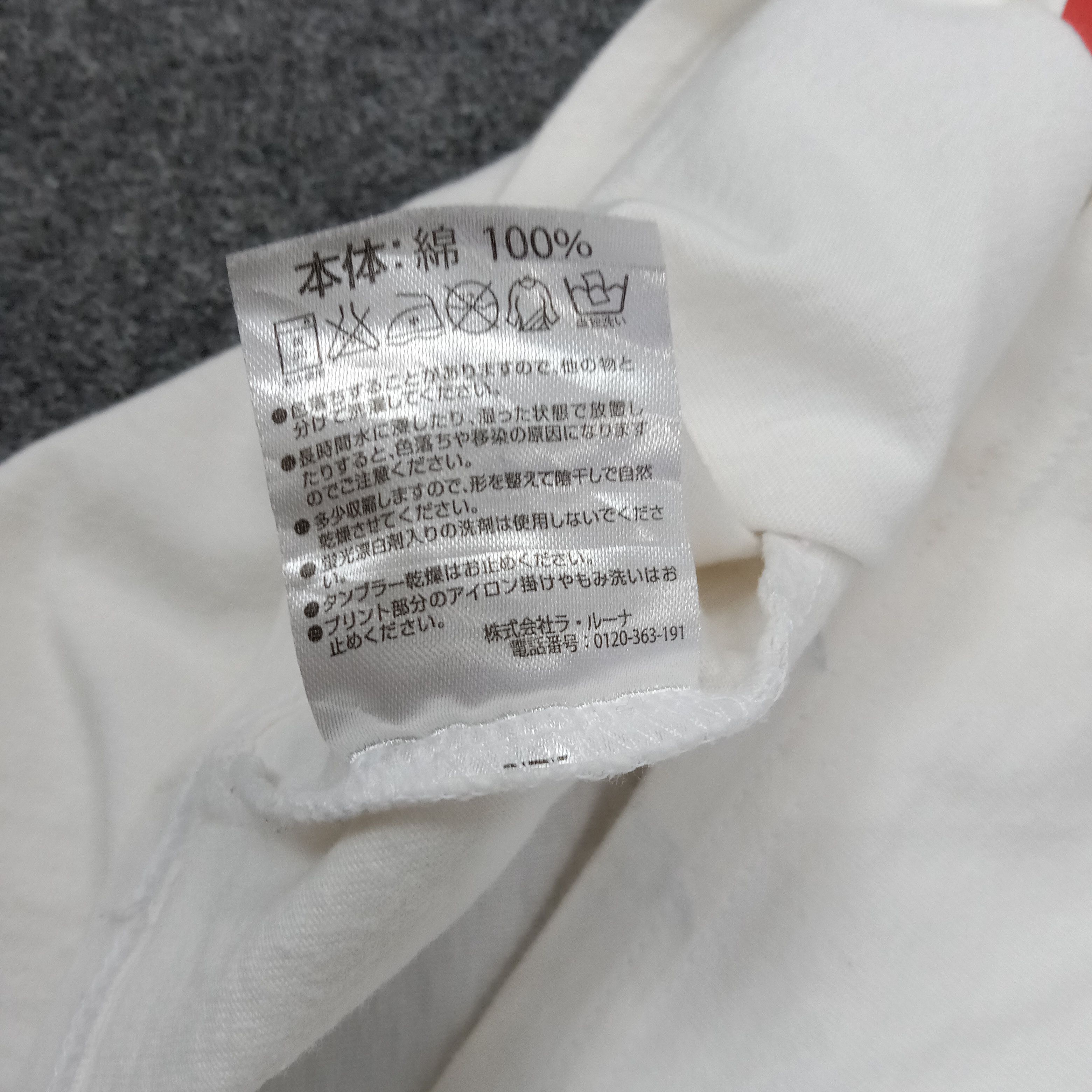 Number (N)ine Number (N)ine X Marlboro Japanese Brand Tshirt C249N78 Size US L / EU 52-54 / 3 - 6 Thumbnail
