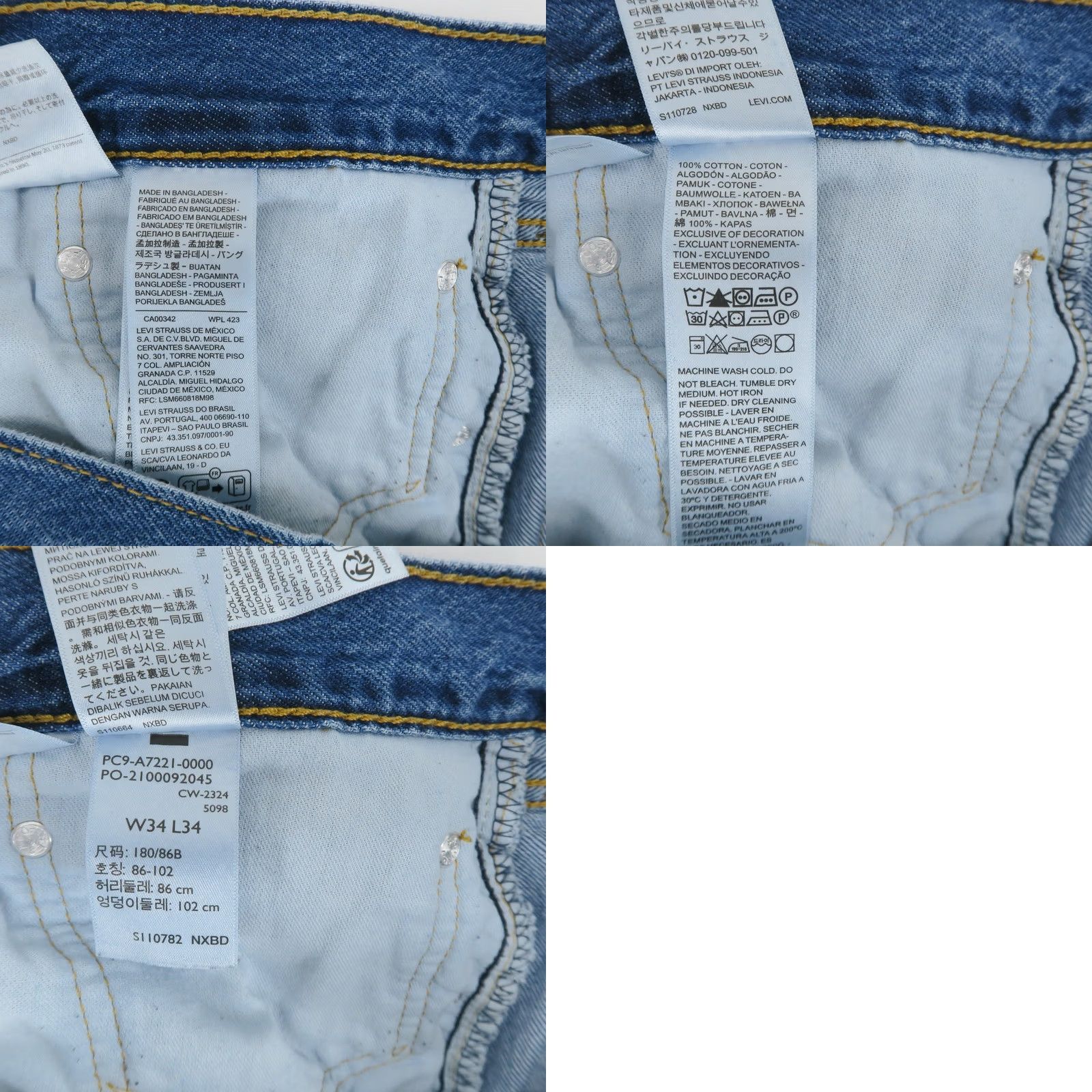 Levi's It uses keywords from the original title Size US 34 / EU 50 - 9 Thumbnail