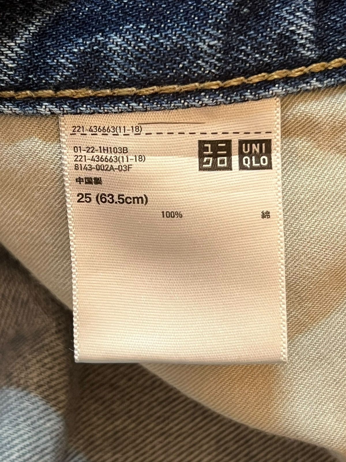 Uniqlo Vintage Uniqlo Japan - Faded Mud Wash, Loose Straight Jeans Size US 29 - 9 Thumbnail