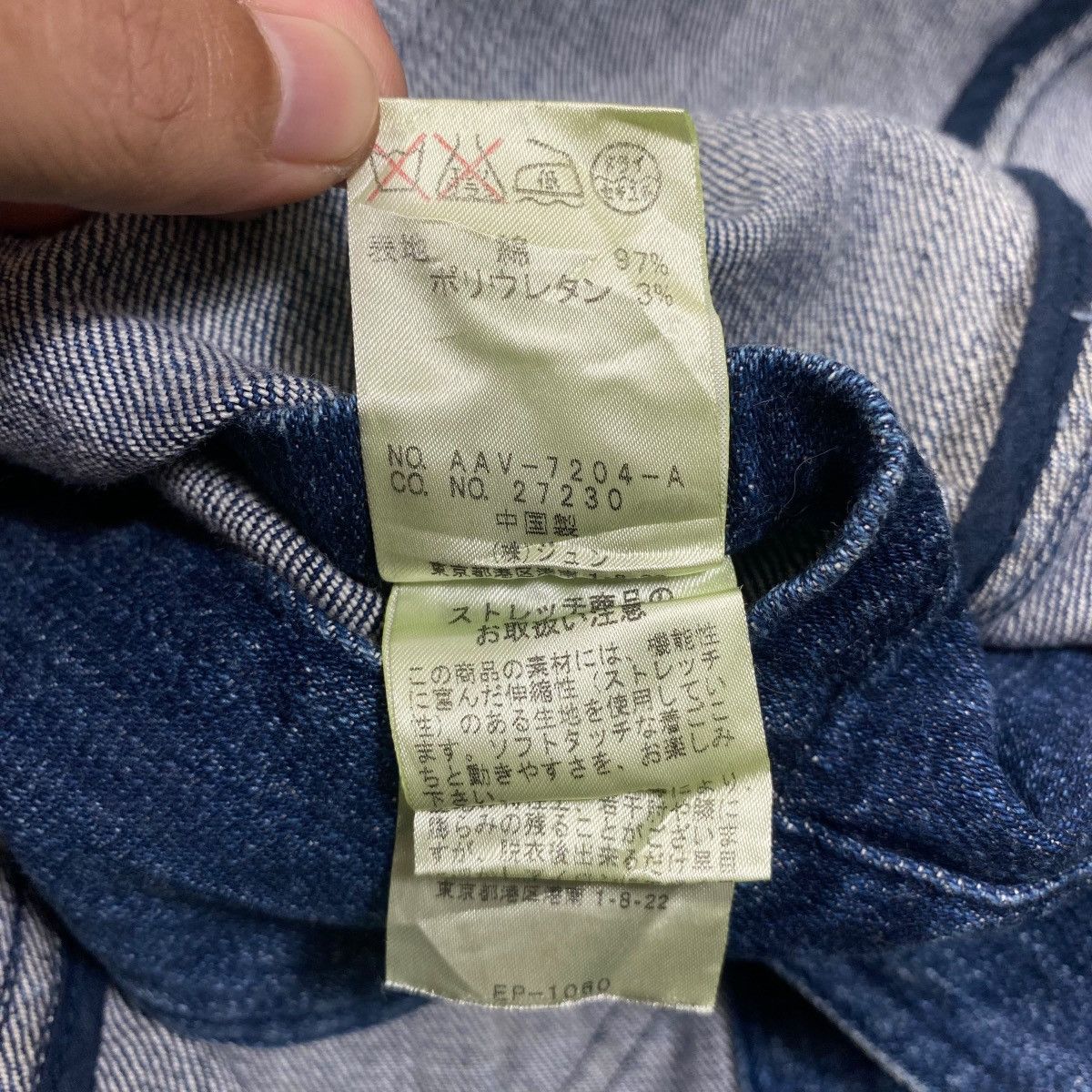 Japanese Brand Vintage JUN MEN Japanese Brand Denim Jeans Coat Jacket Size US M / EU 48-50 / 2 - 9 Thumbnail