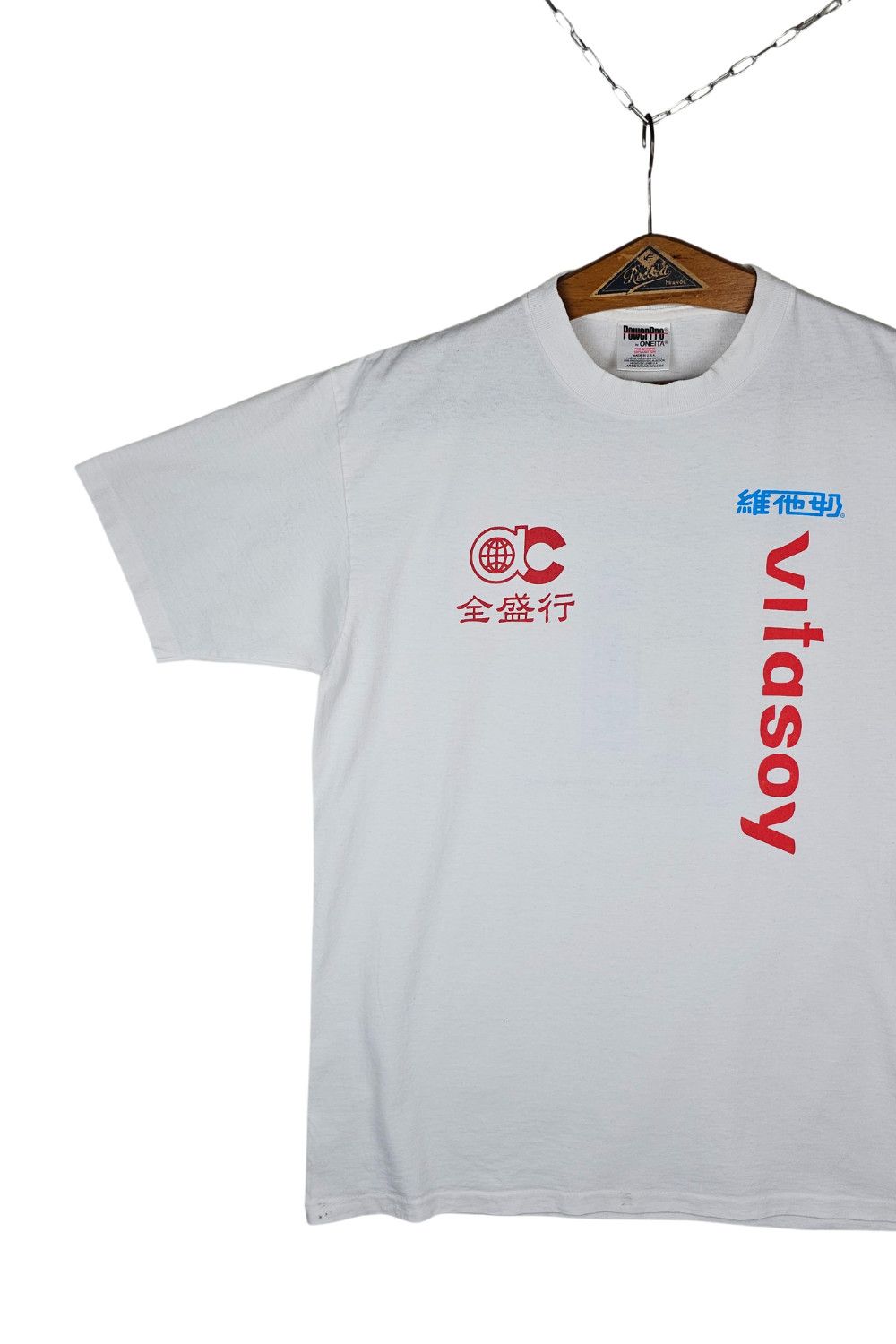 1990s Vitasoy 維他奶 Promotional T-Shirt - Oneita PowerPro(USA) image 5