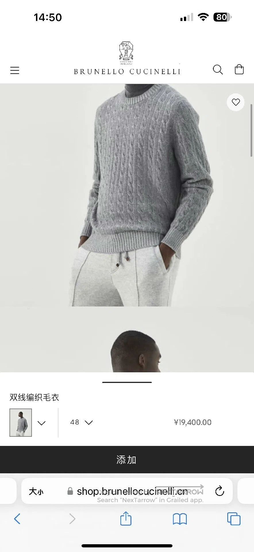 Brunello Cucinelli Brunello Cucinelli Men's Cashmere Sweater. Size US L / EU 52-54 / 3 - 6 Thumbnail
