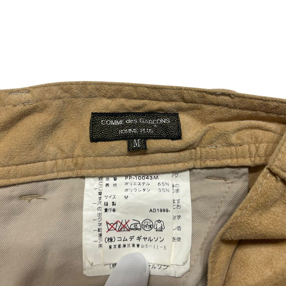 Comme des Garcons Homme Plus 227 90s AD1999 comme des garcons homme plus pants men Size US 34 / EU 50 - 4 Thumbnail