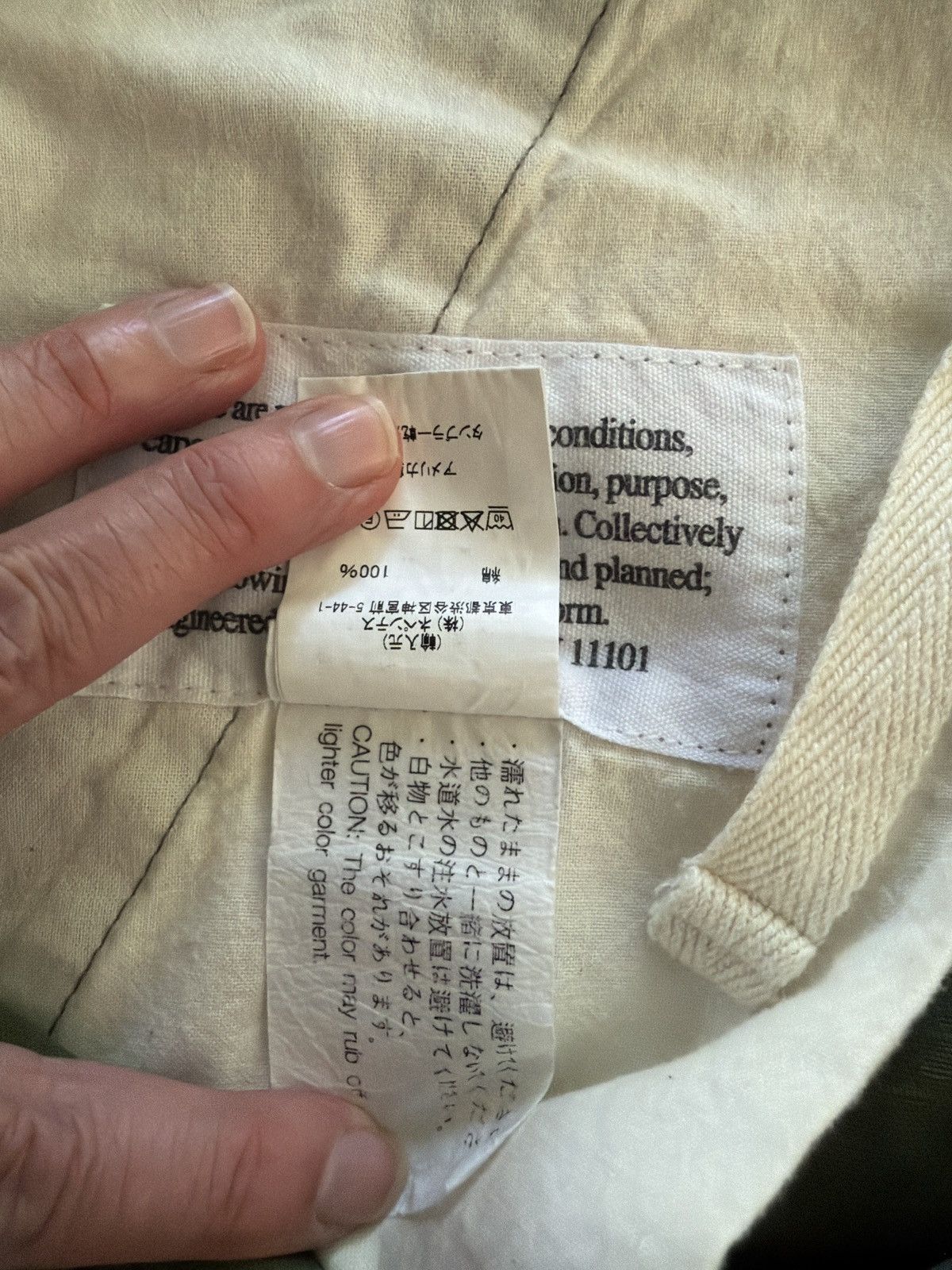 Engineered Garments Engineered Garments Ripstop Military Pant Size US 36 / EU 52 - 6 Thumbnail
