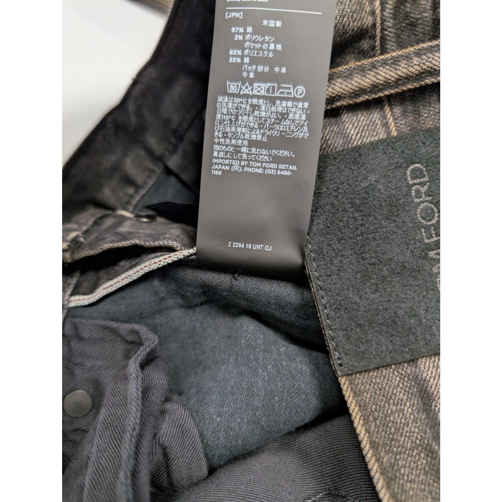 Tom Ford o1rshd1 Slim Jeans in Brown Size US 30 / EU 46 - 20 Thumbnail