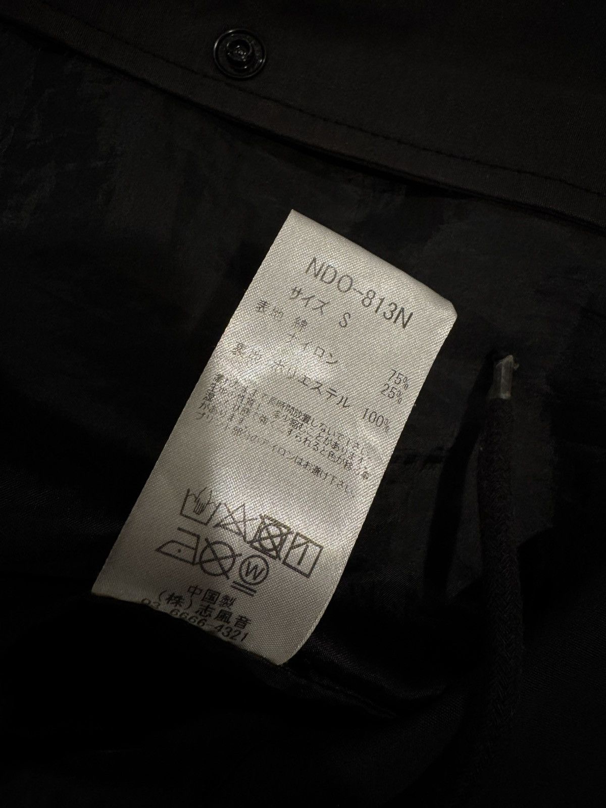 Number (N)ine Number (N)ine Arc Coach Jacket Size US S / EU 44-46 / 1 - 6 Thumbnail