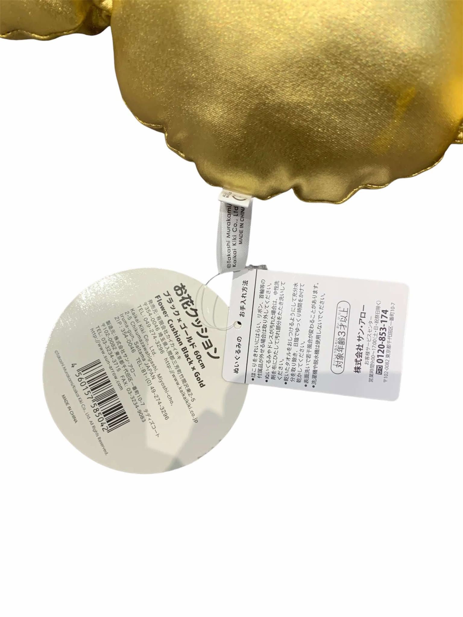 Takashi Murakami Takashi Murakami 60cm Hikaru Gold/Black cushion pillow Size ONE SIZE - 4 Thumbnail