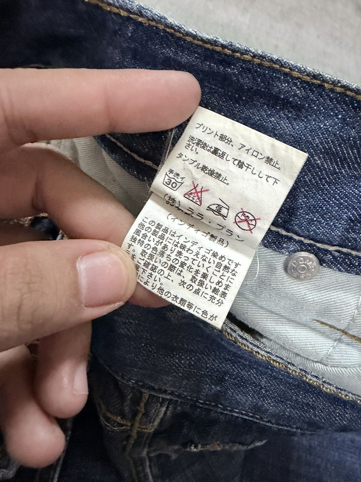Le Grande Bleu (L.G.B.) LB-03 Flare Patchwork Drawsting Denim Pants Size US 31 - 16 Thumbnail